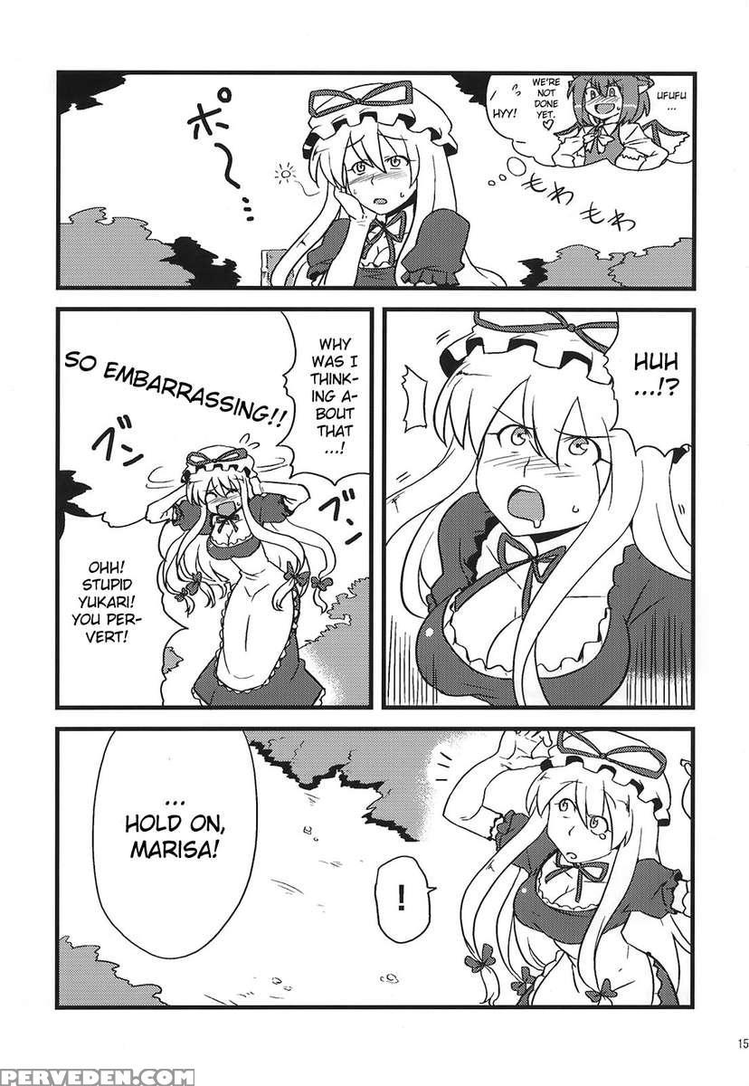 Yukarin Yume Mousou 1