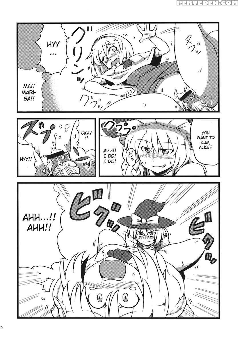 Yukarin Yume Mousou 1