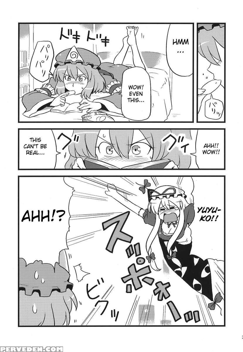 Yukarin Yume Mousou 1