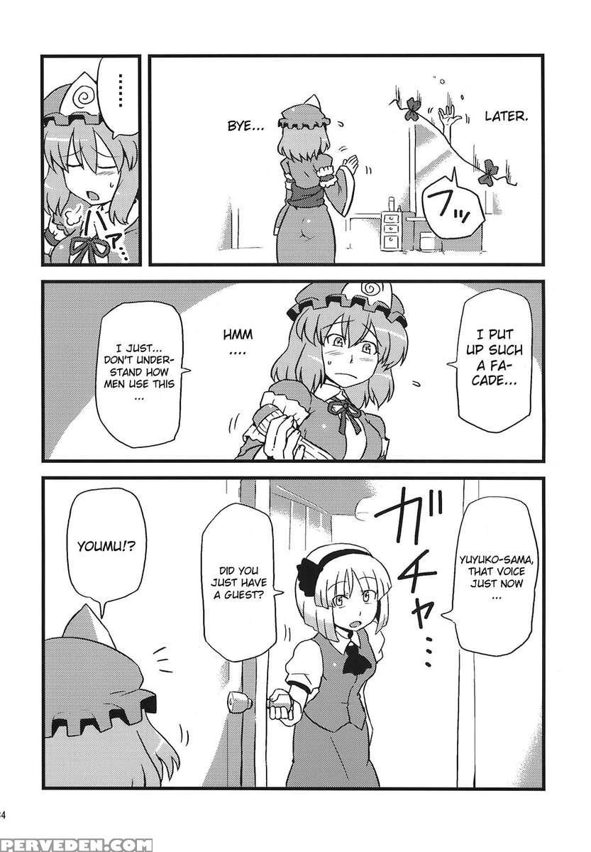 Yukarin Yume Mousou 1