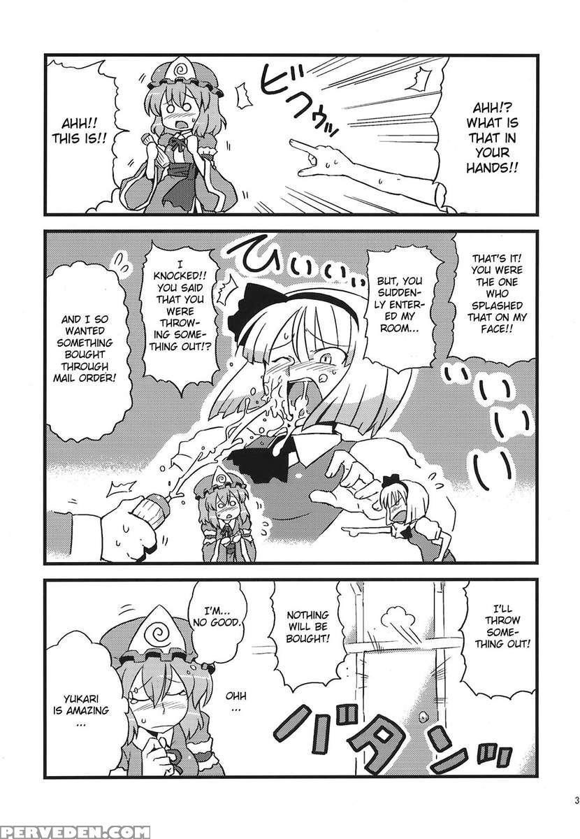 Yukarin Yume Mousou 1