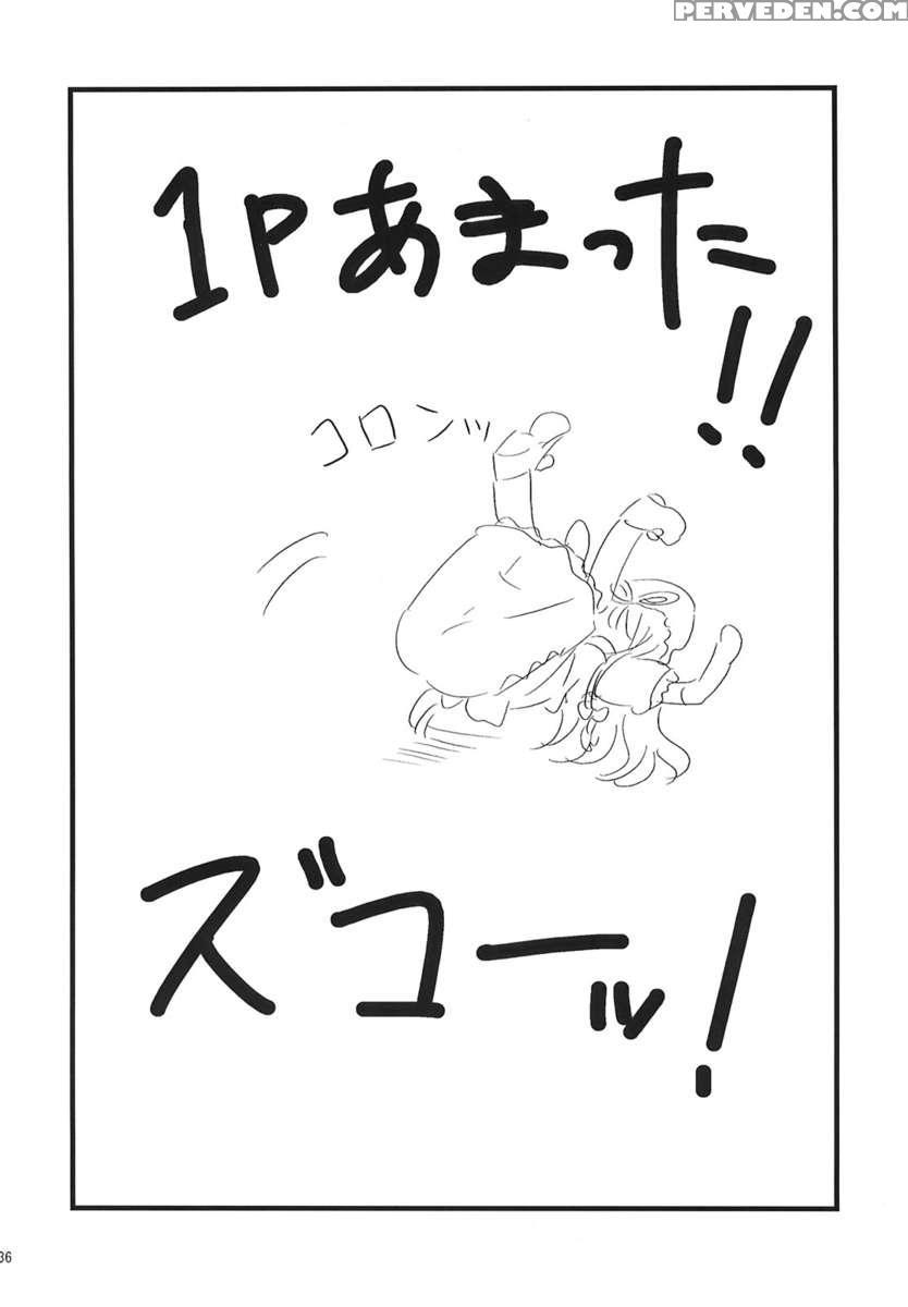 Yukarin Yume Mousou 1