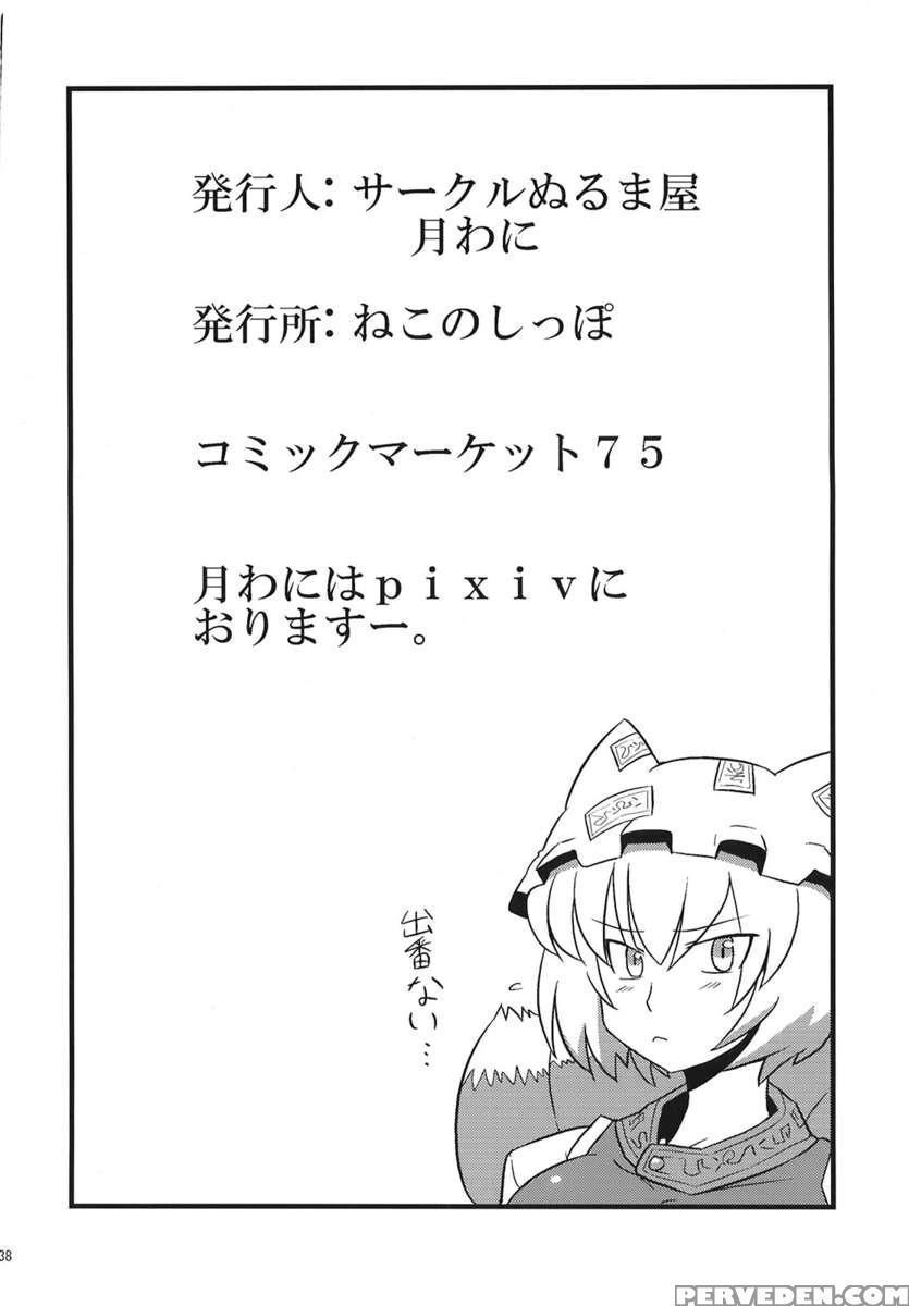 Yukarin Yume Mousou 1