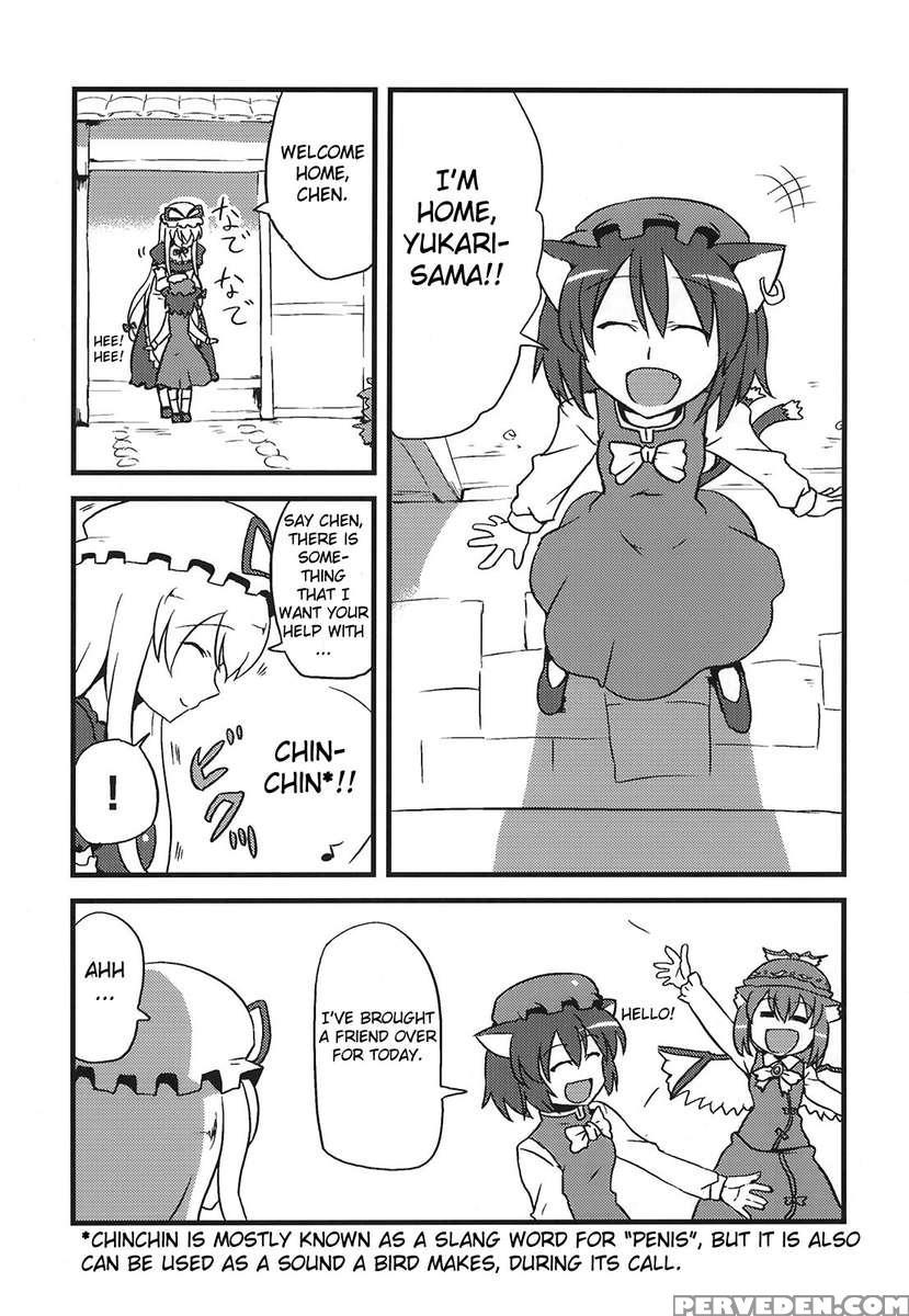 Yukarin Yume Mousou 1