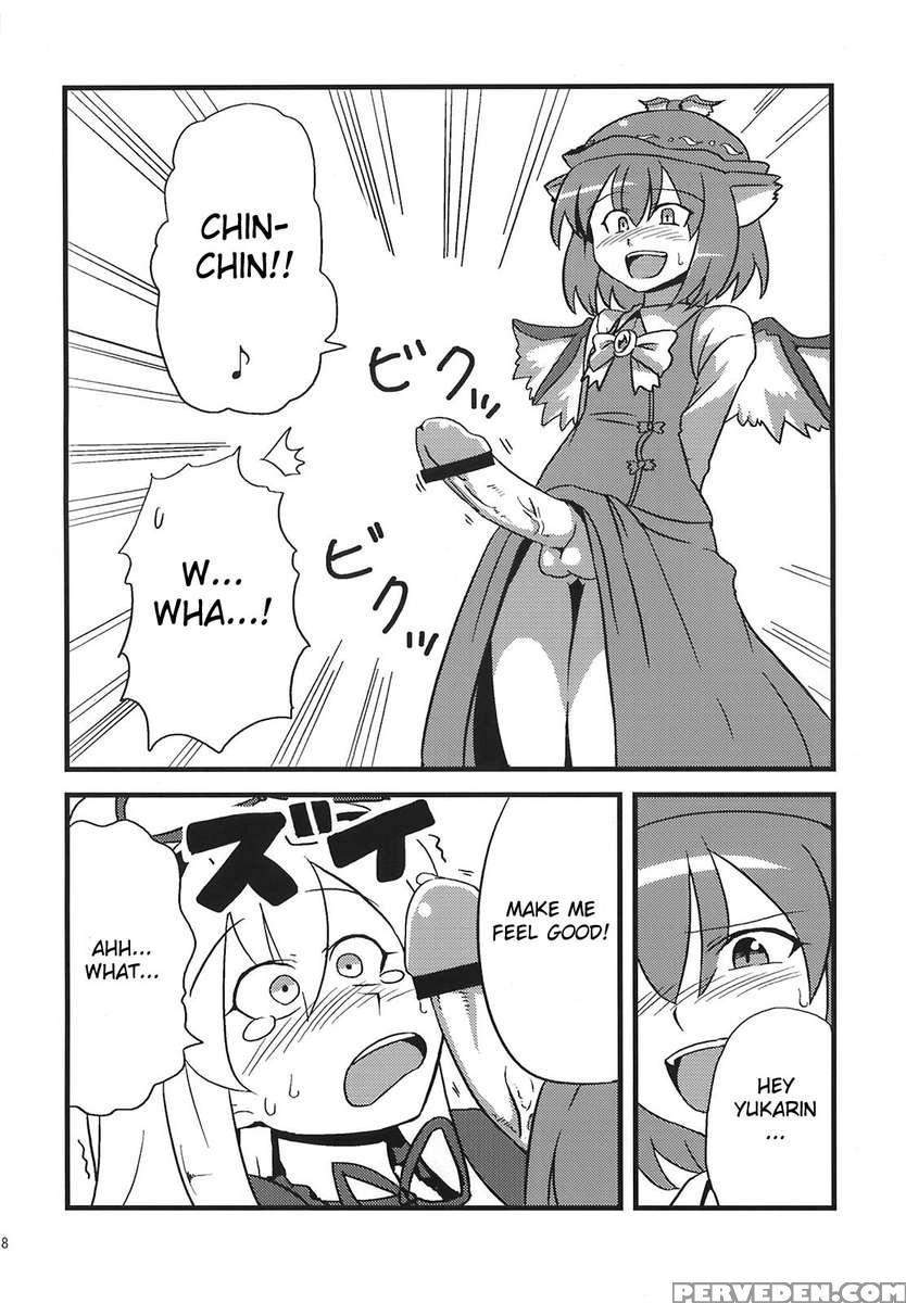 Yukarin Yume Mousou 1