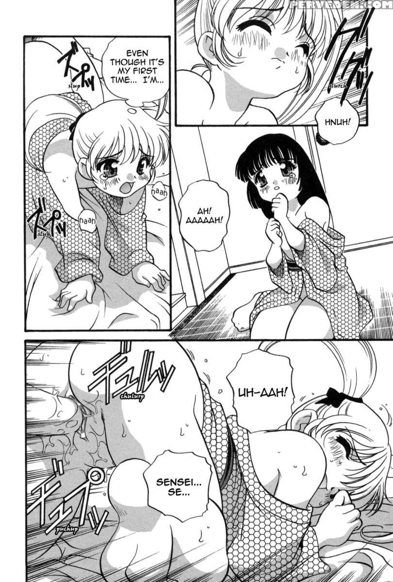 Yukata Intrusion! 1