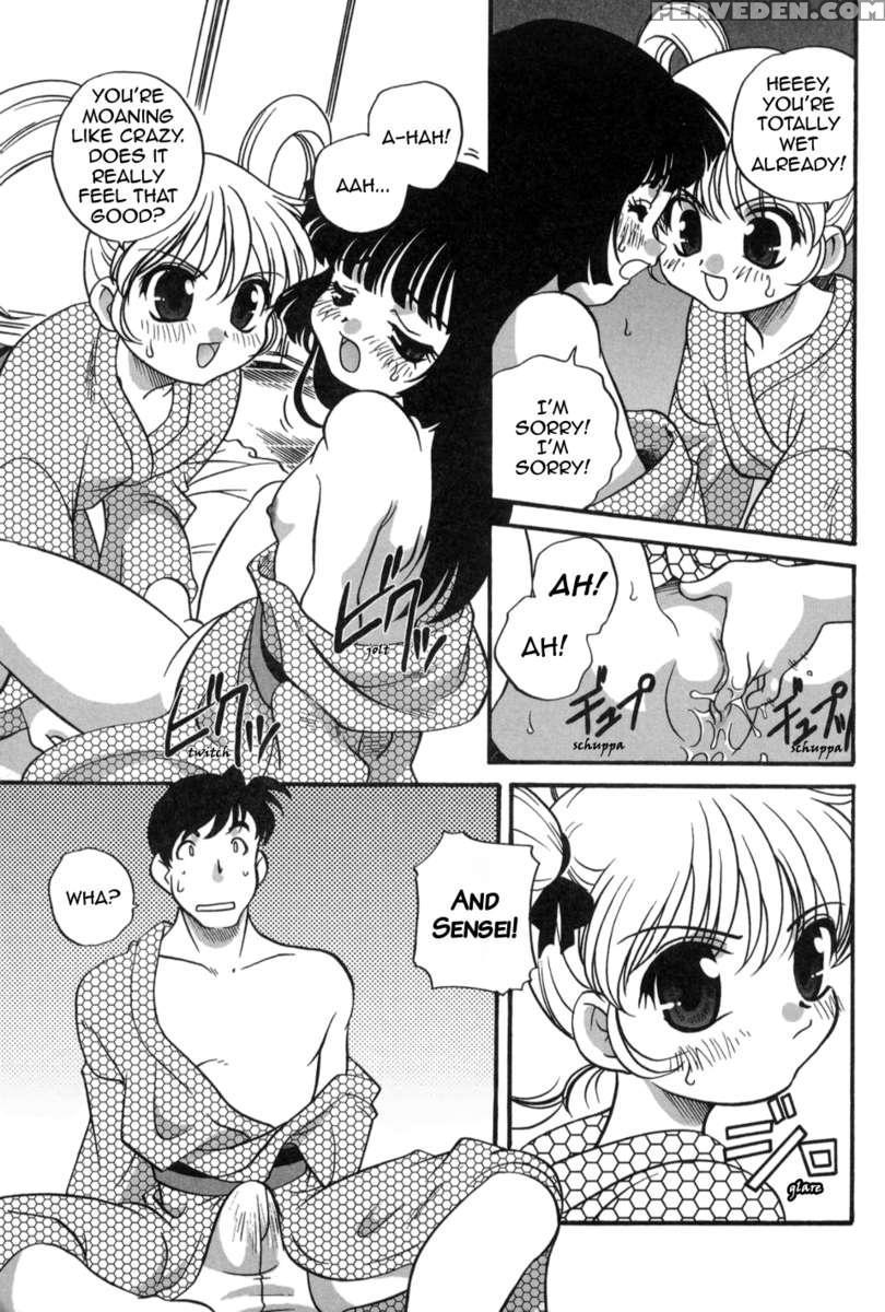 Yukata Intrusion! 1