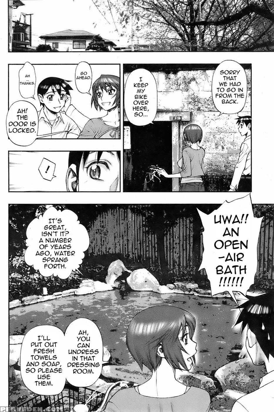 Yukemuri - Minazuki Juuzou 1
