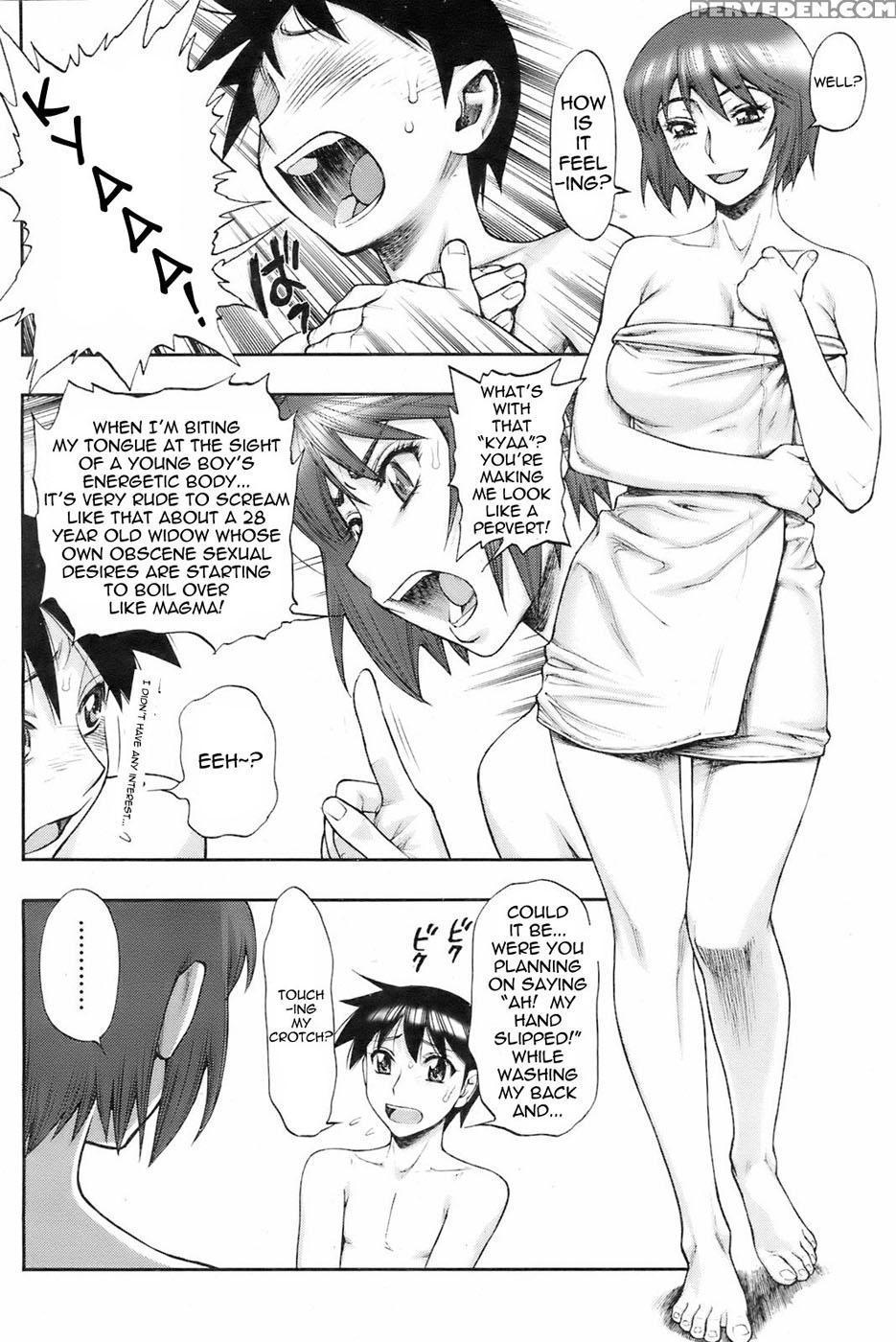 Yukemuri - Minazuki Juuzou 1