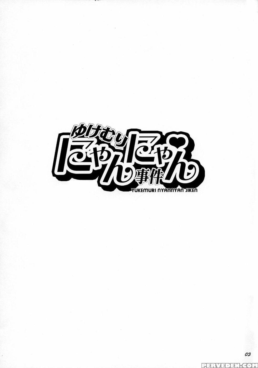 Yukemuri Nyan Nyan Jiken - Bleach 1