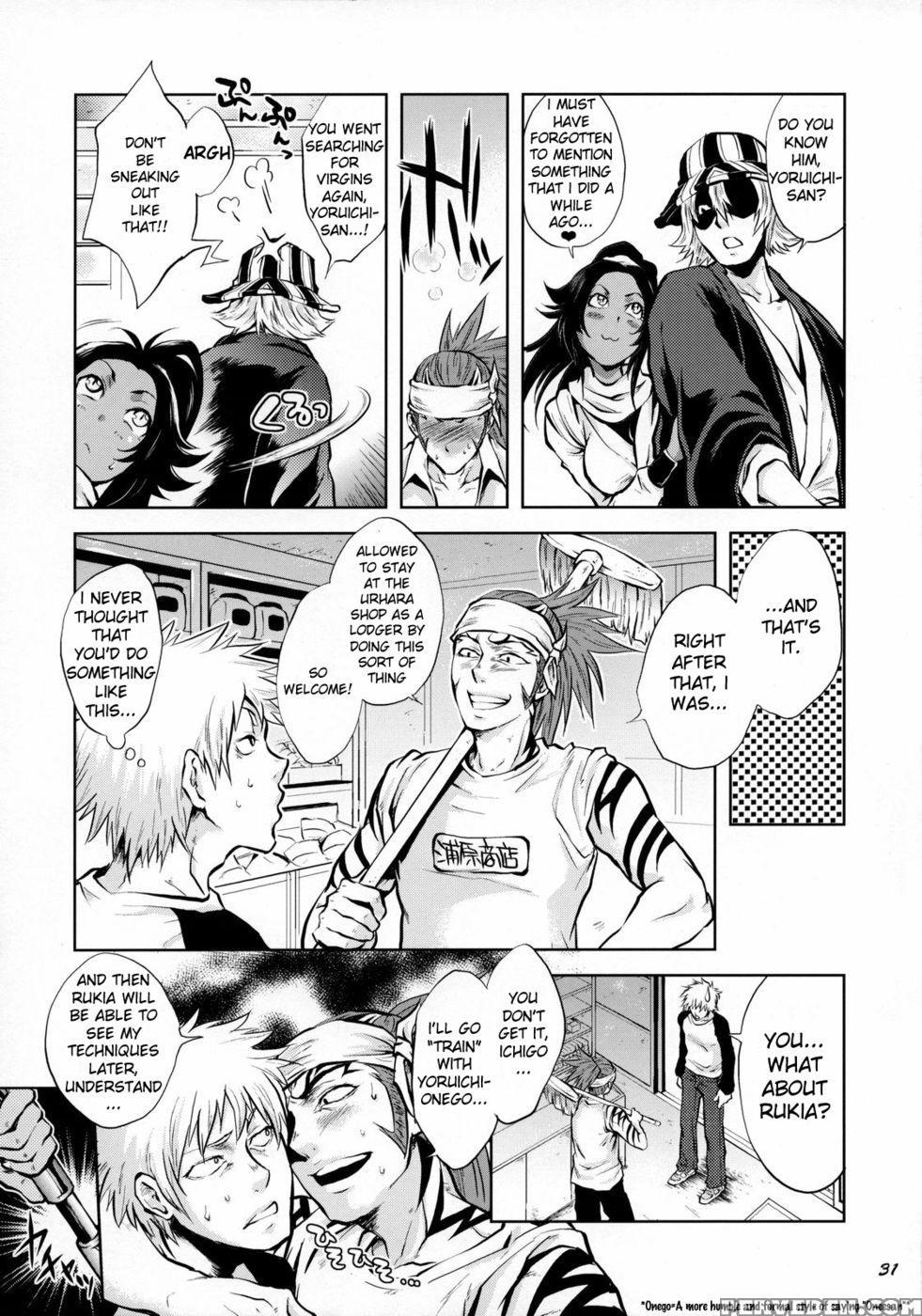 Yukemuri Nyan Nyan Jiken - Bleach 1