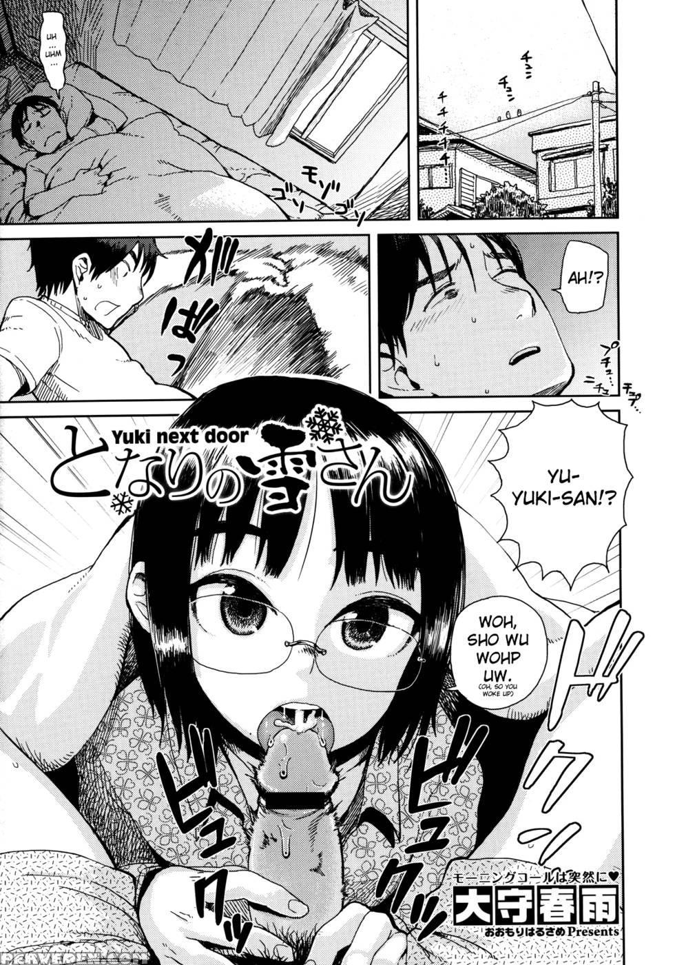Yuki Next Door - Oomori Harusame 1
