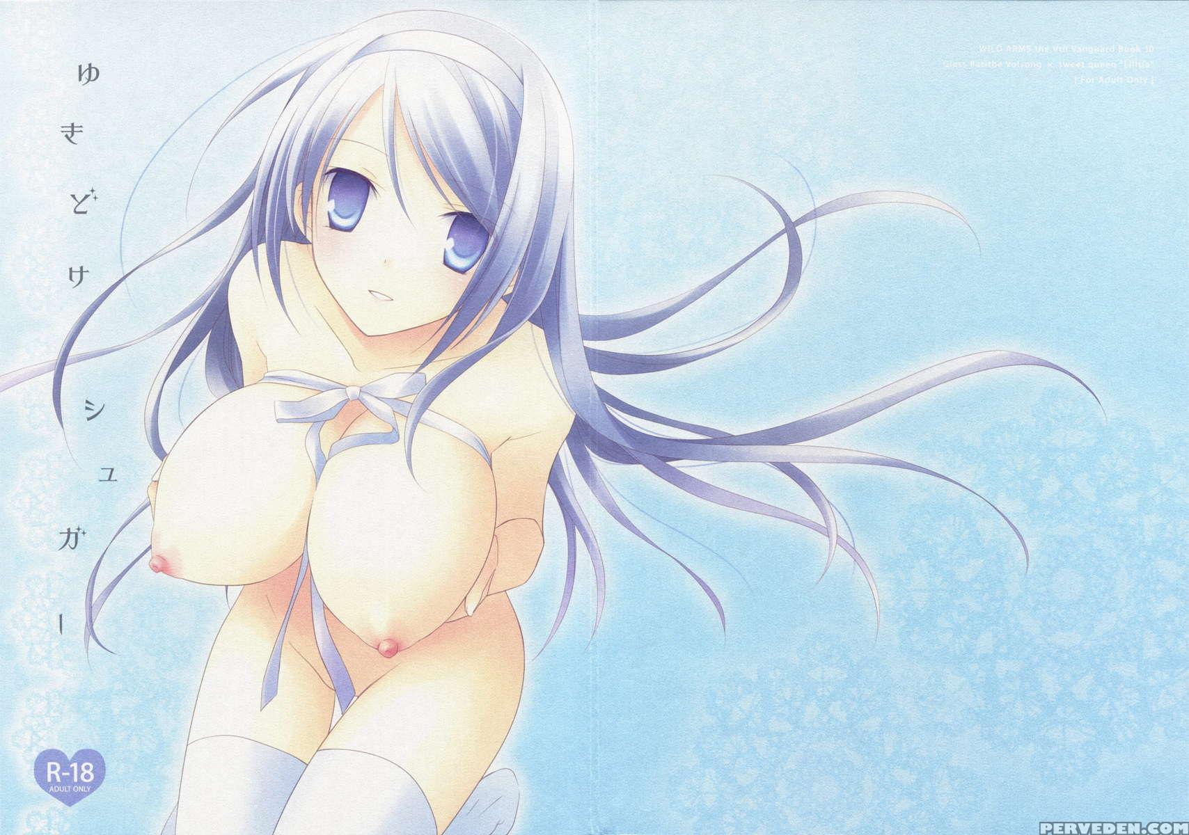 Yukidoke Sugar 1