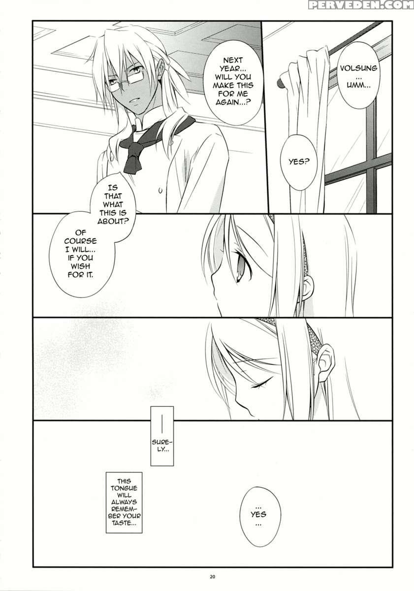 Yukidoke Sugar 1