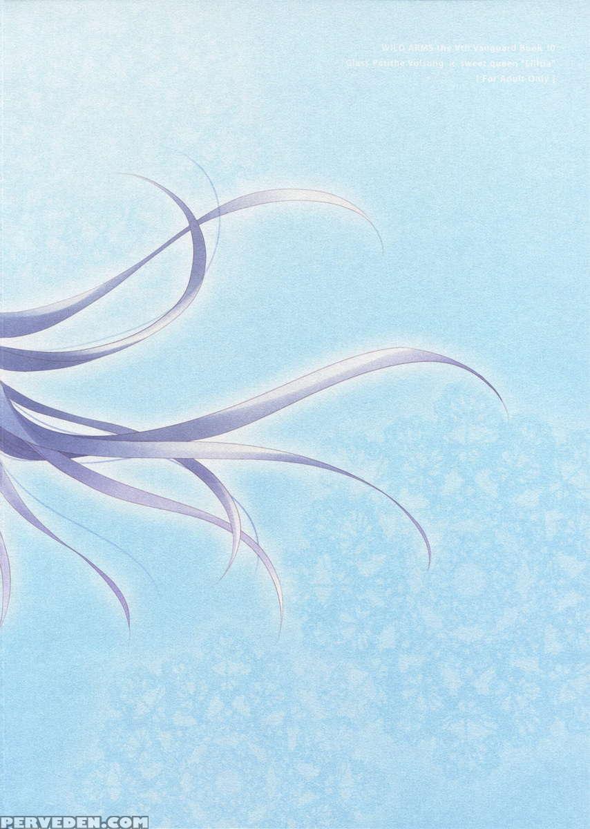 Yukidoke Sugar 1