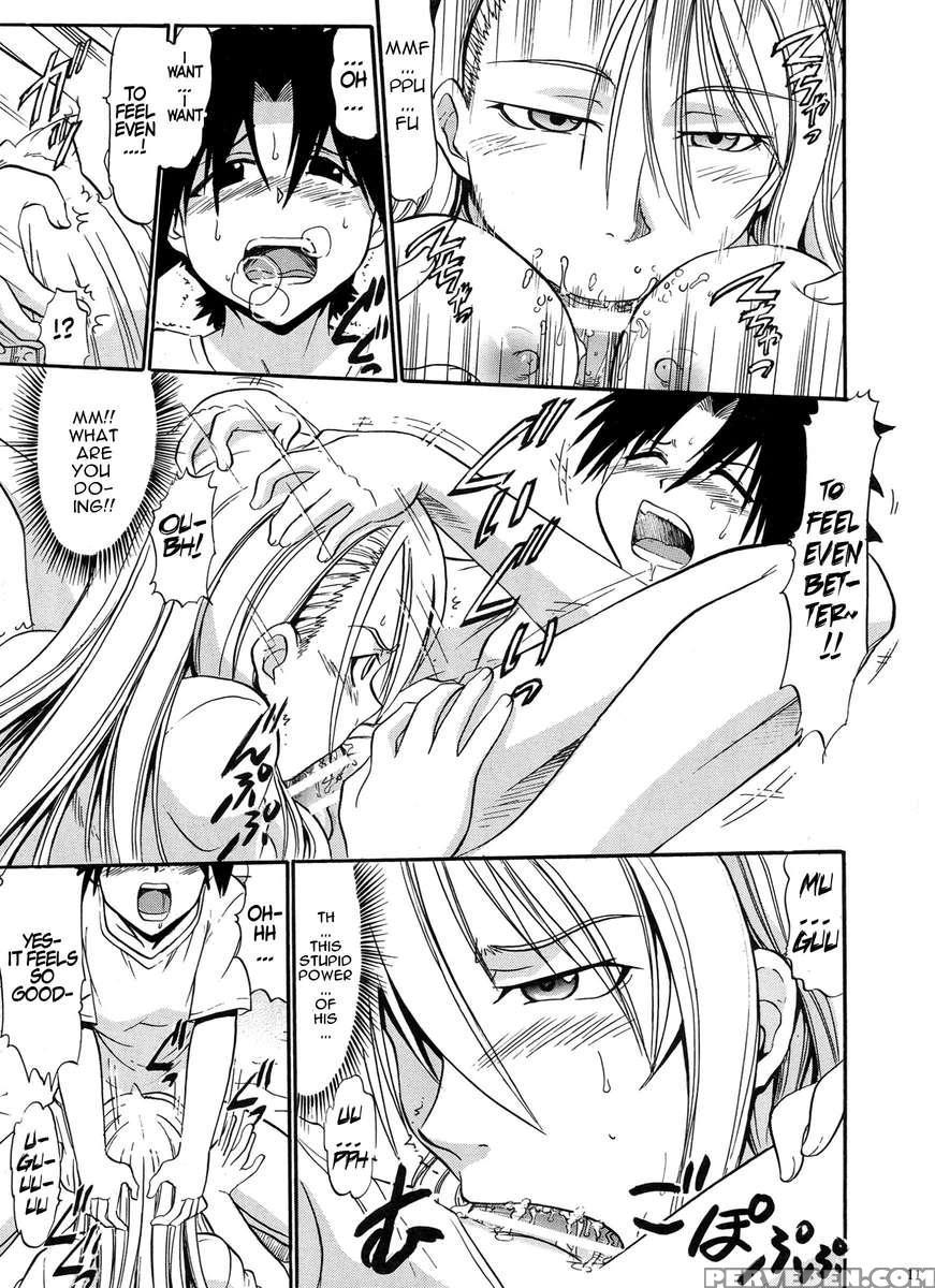 Yukihime No Hakudaku 1