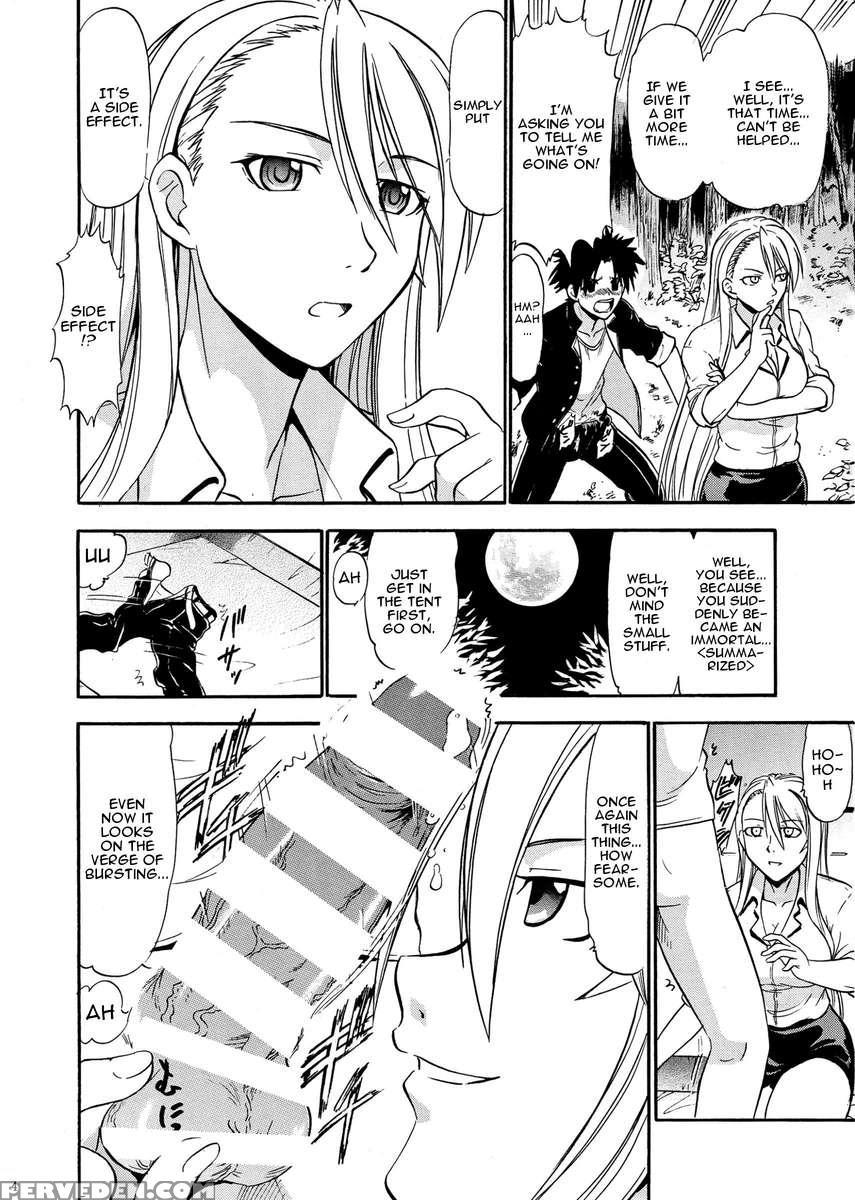 Yukihime No Hakudaku 1
