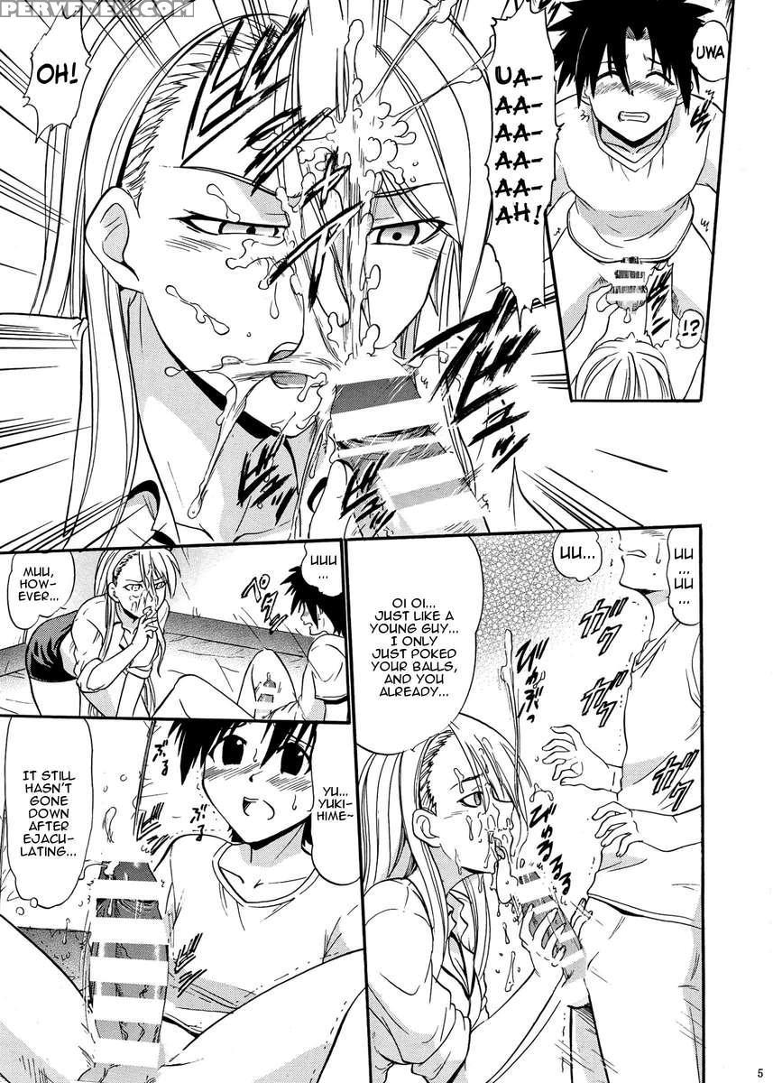 Yukihime No Hakudaku 1