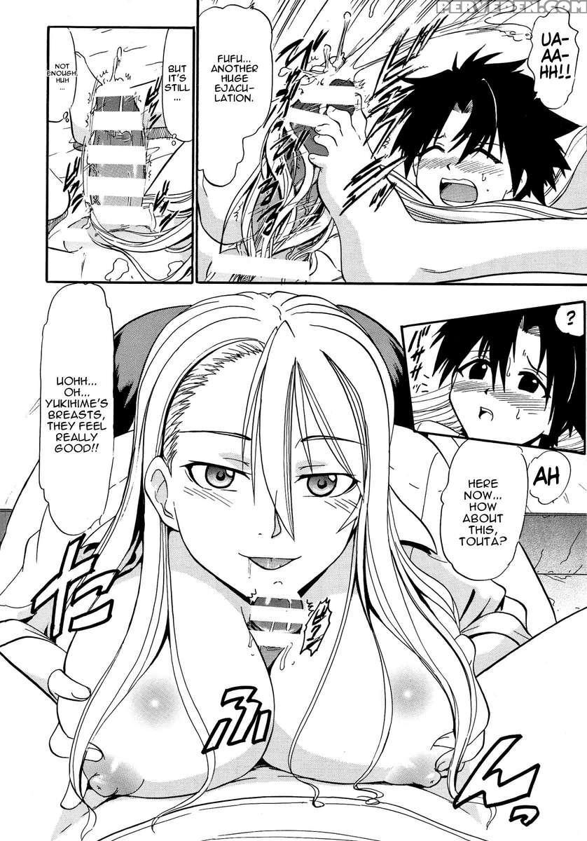 Yukihime No Hakudaku 1