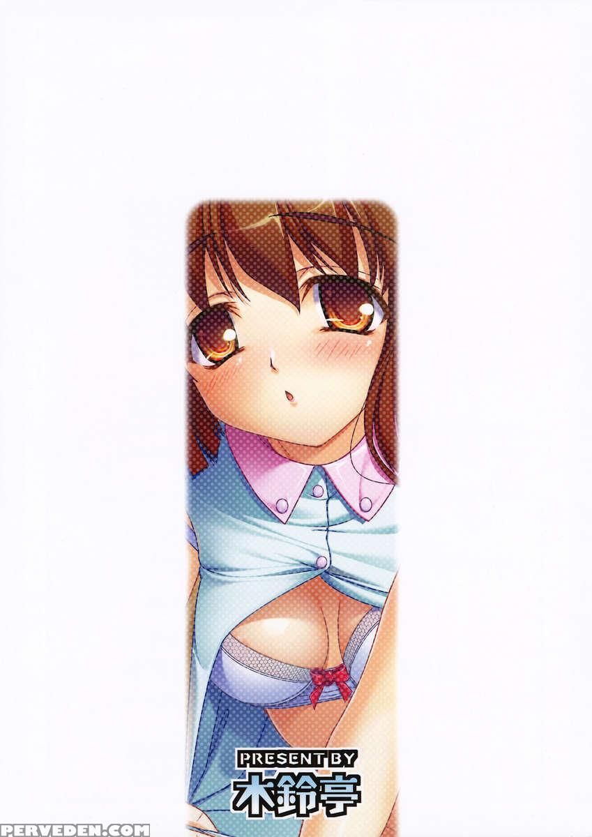 Yukiho No Ocha Wa Koi No Aji 1