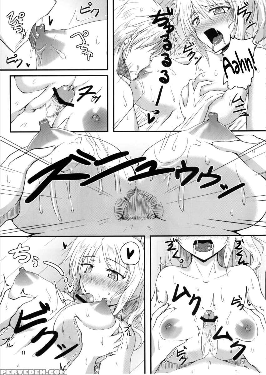 Yukikaze Biyori. 1