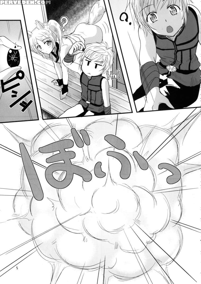 Yukikaze Biyori. 1
