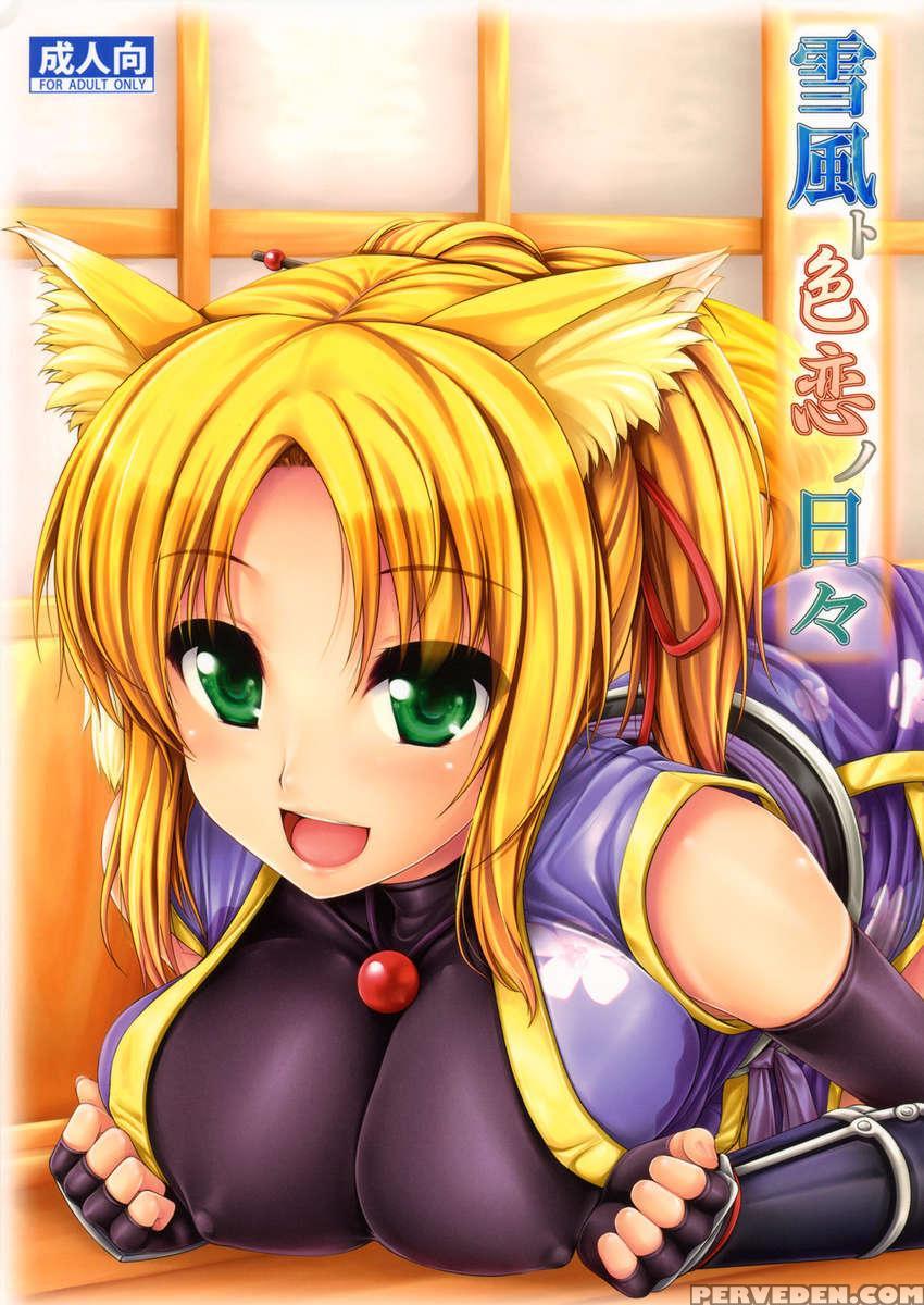 Yukikaze To Irokoi No Hibi 1