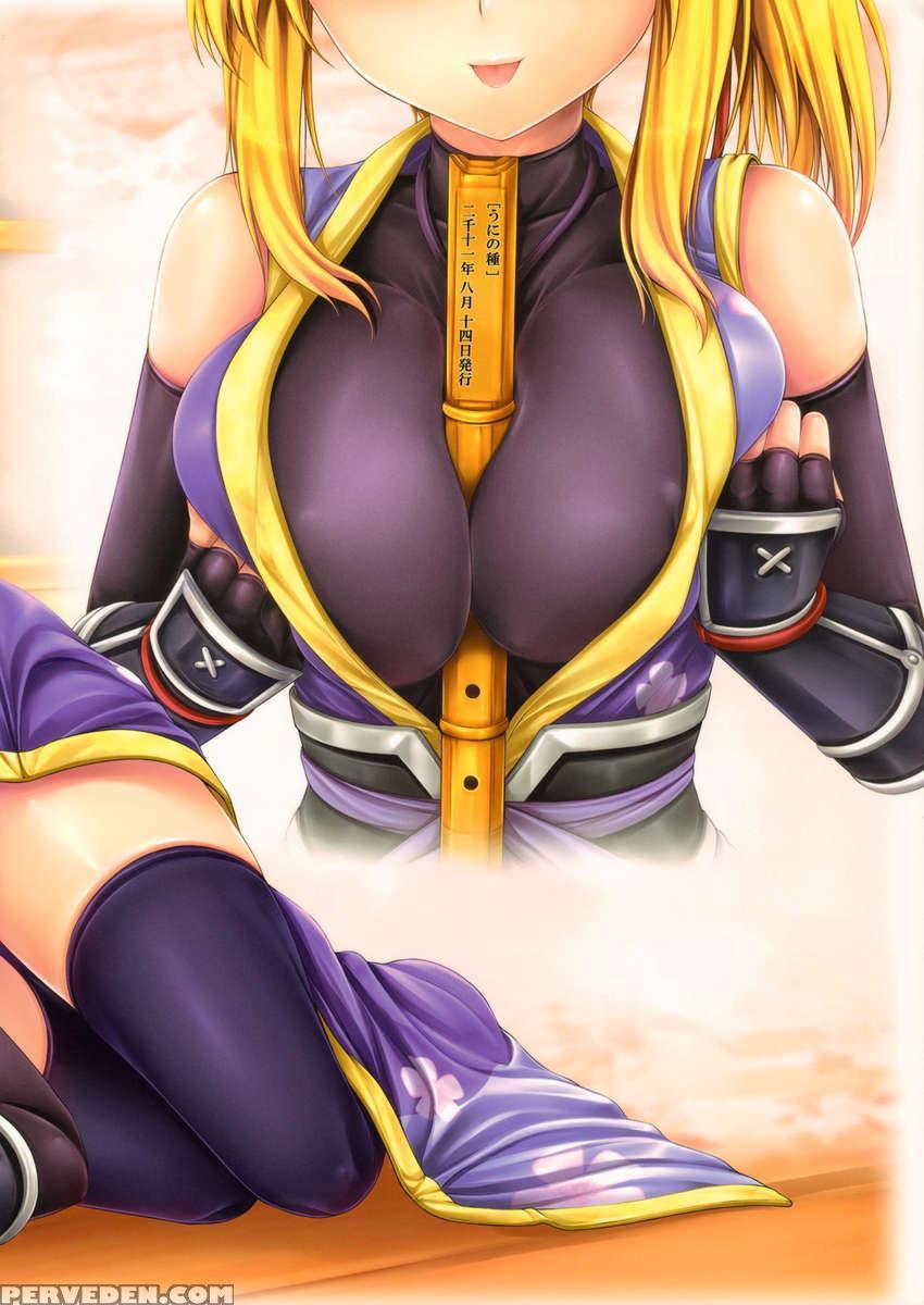 Yukikaze To Irokoi No Hibi 1
