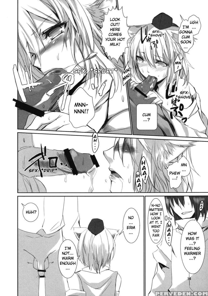 Yukimomiji 1