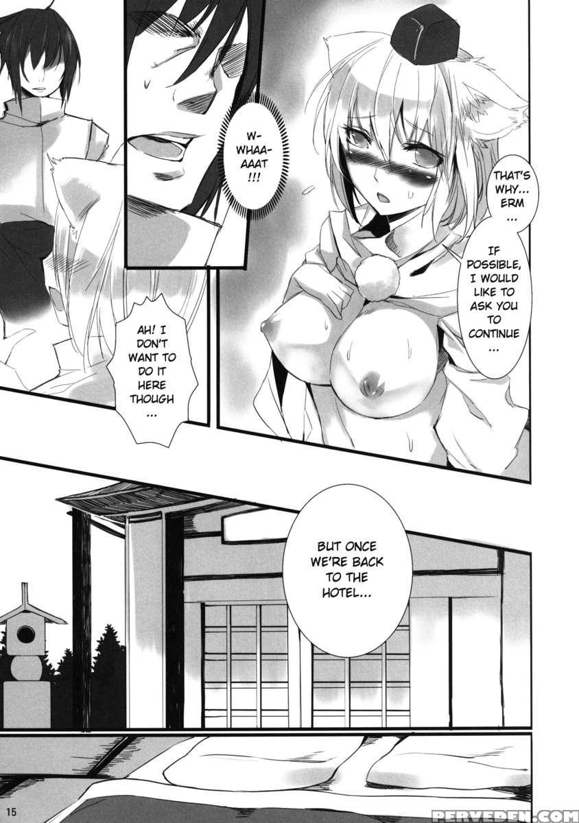 Yukimomiji 1