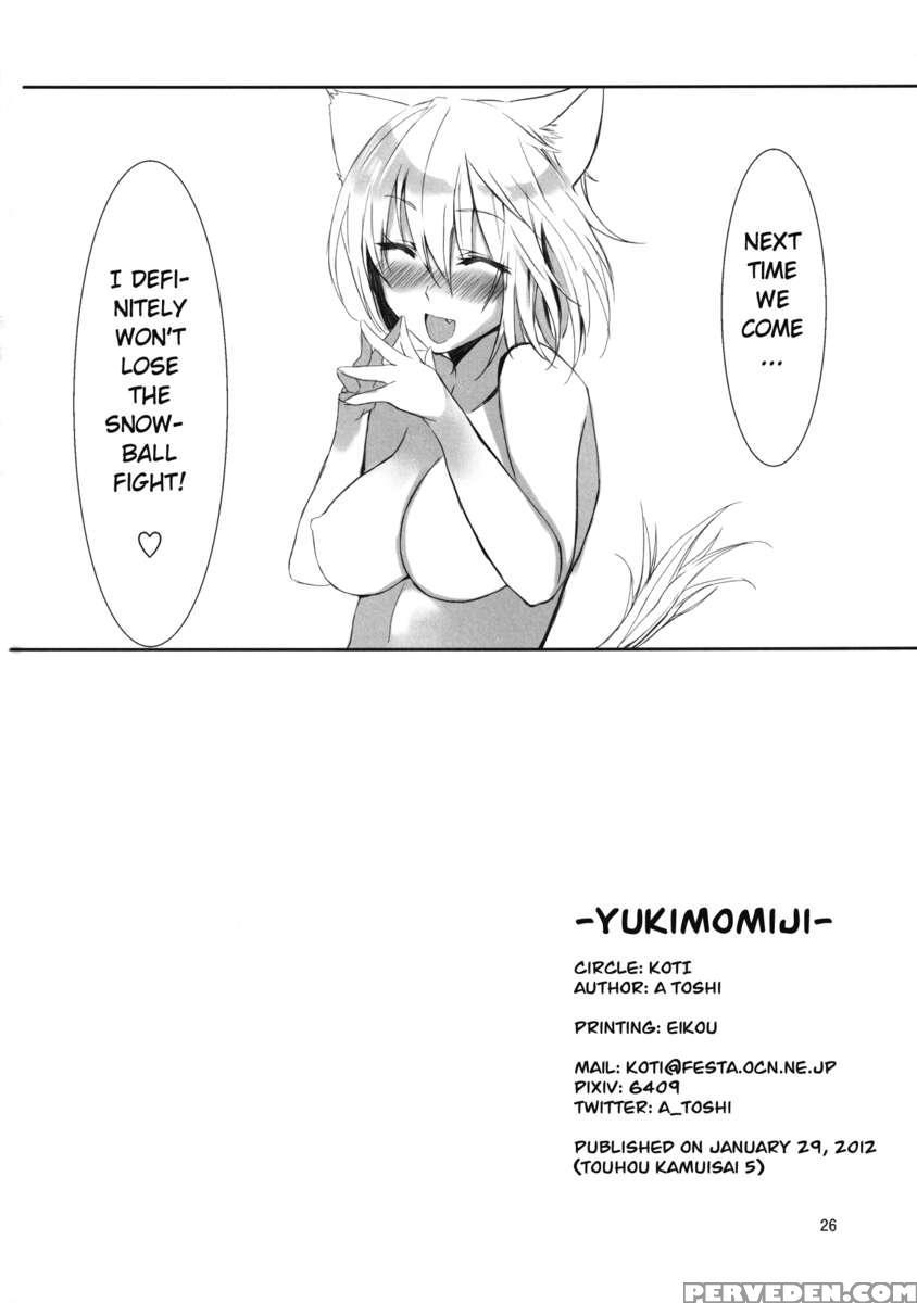 Yukimomiji 1