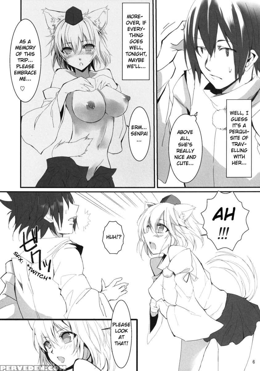 Yukimomiji 1