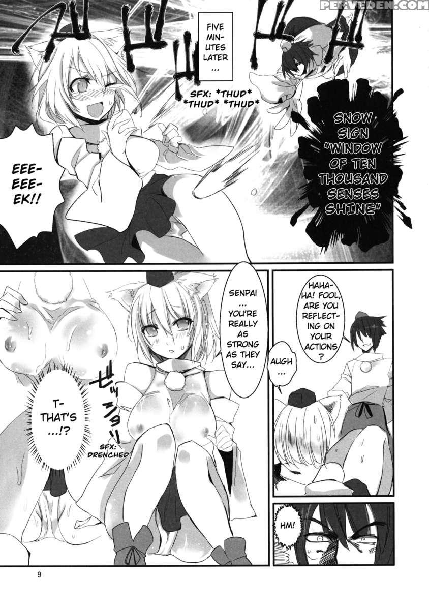 Yukimomiji 1