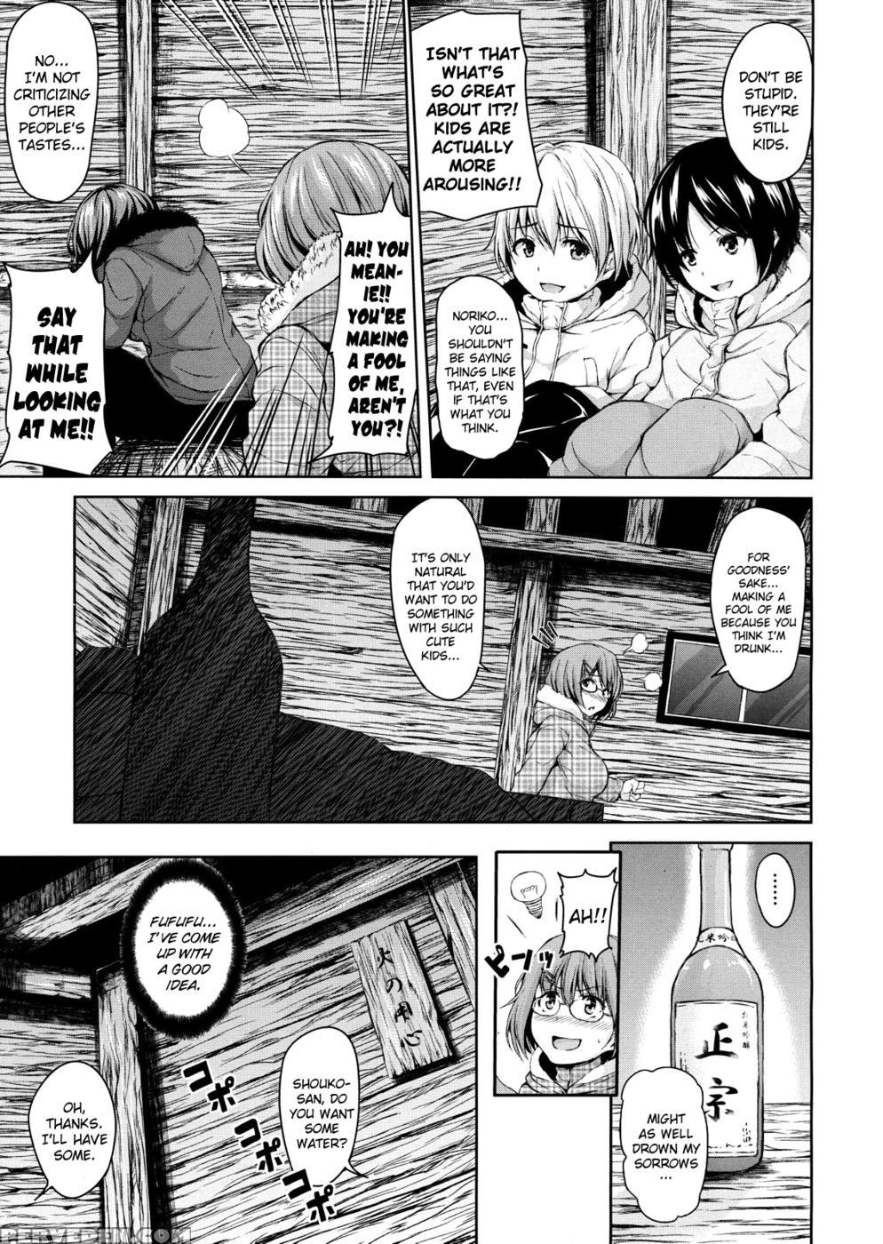 Yukiyama Harem - Tachibana Omina 1