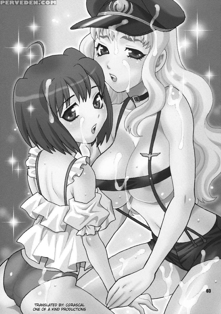 Yukiyanagi No Hon 16 - Sherryl To Ranka No Idol Ha Nante Suteki Na Oshigoto 1