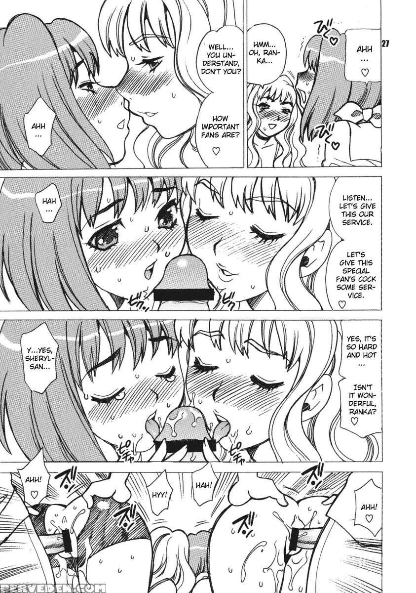 Yukiyanagi No Hon 16 - Sherryl To Ranka No Idol Ha Nante Suteki Na Oshigoto 1
