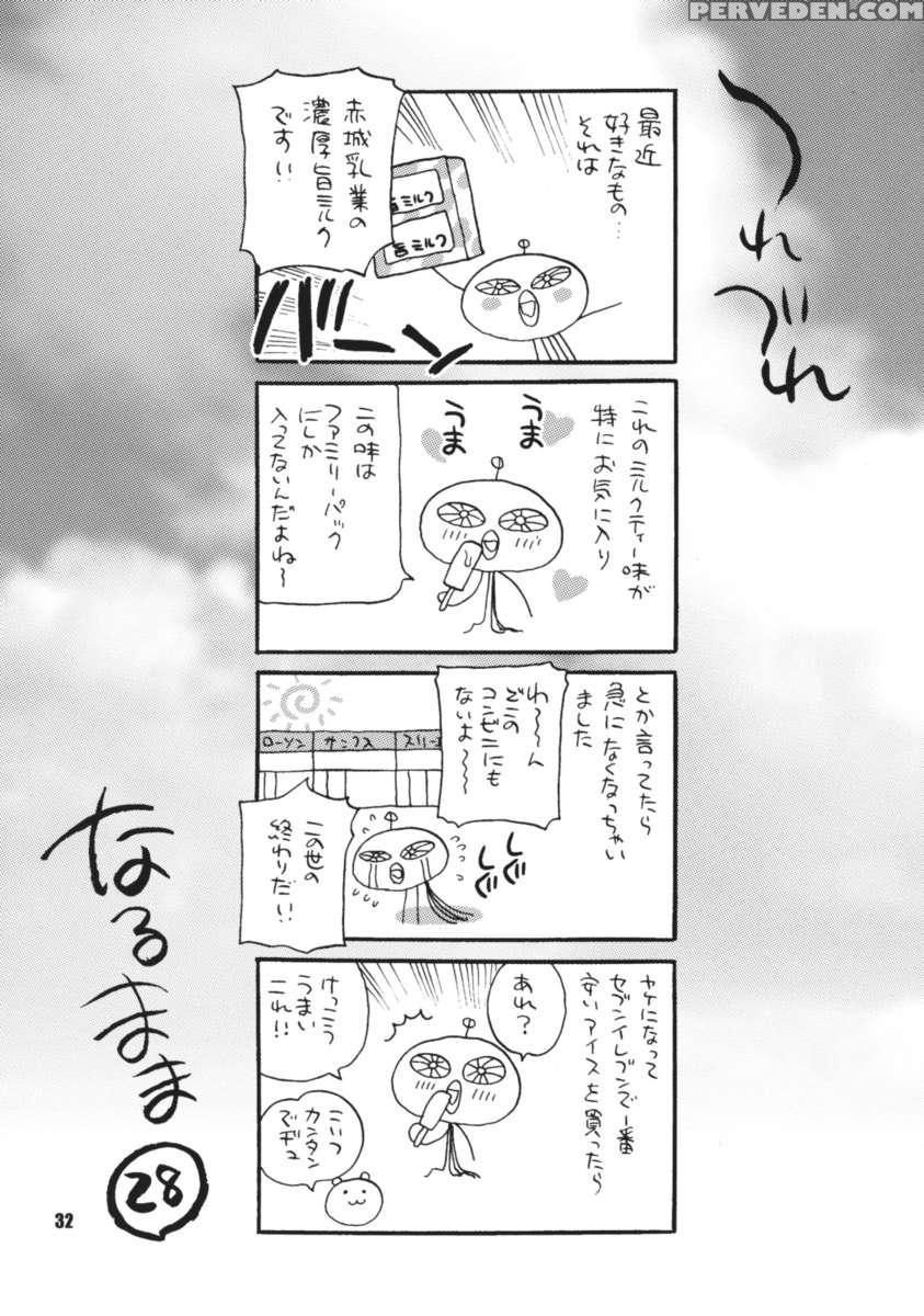 Yukiyanagi No Hon 16 - Sherryl To Ranka No Idol Ha Nante Suteki Na Oshigoto 1