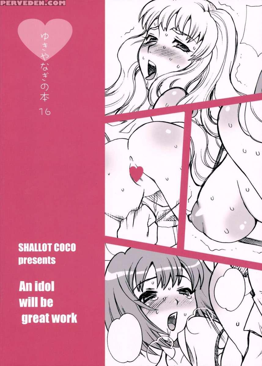 Yukiyanagi No Hon 16 - Sherryl To Ranka No Idol Ha Nante Suteki Na Oshigoto 1