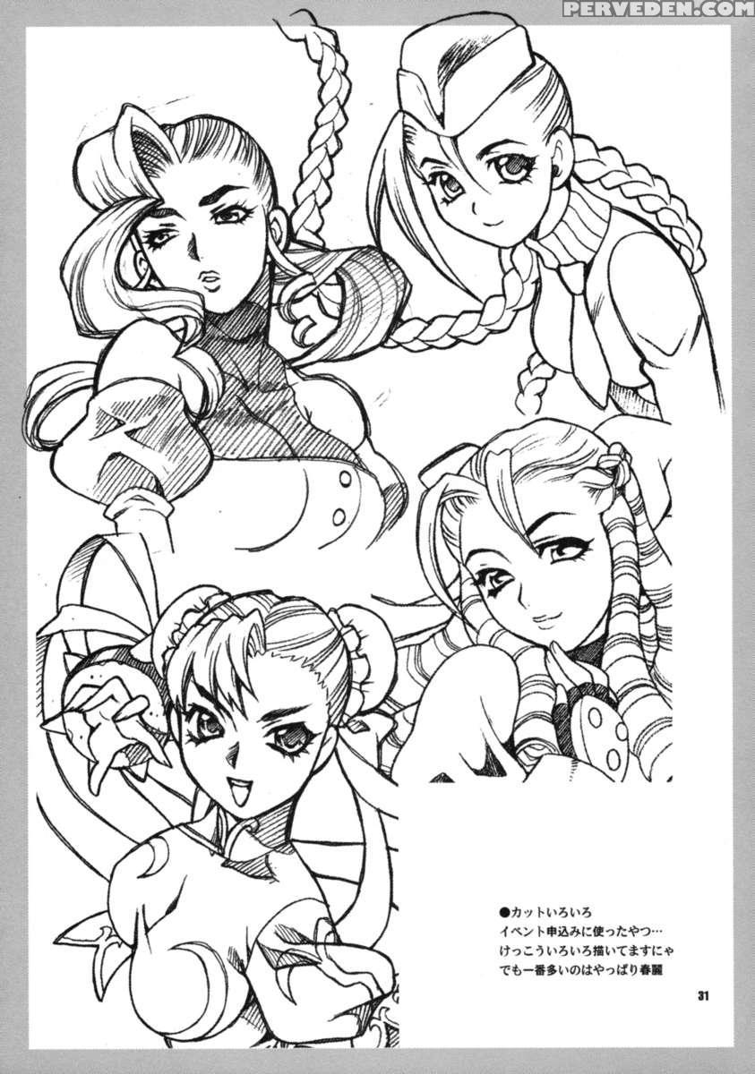 Yukiyanagi No Hon 19 - Chunli-san Ha H De Komaru!! 1
