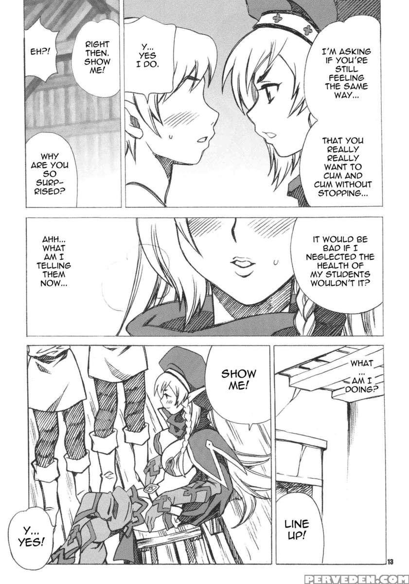 Yukiyanagi No Hon 21 - Alleyne Kyoukan Sennen Meno Hatsujou 1