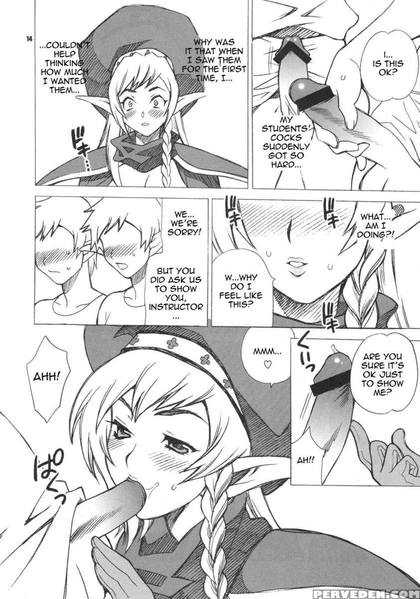 Yukiyanagi No Hon 21 - Alleyne Kyoukan Sennen Meno Hatsujou 1
