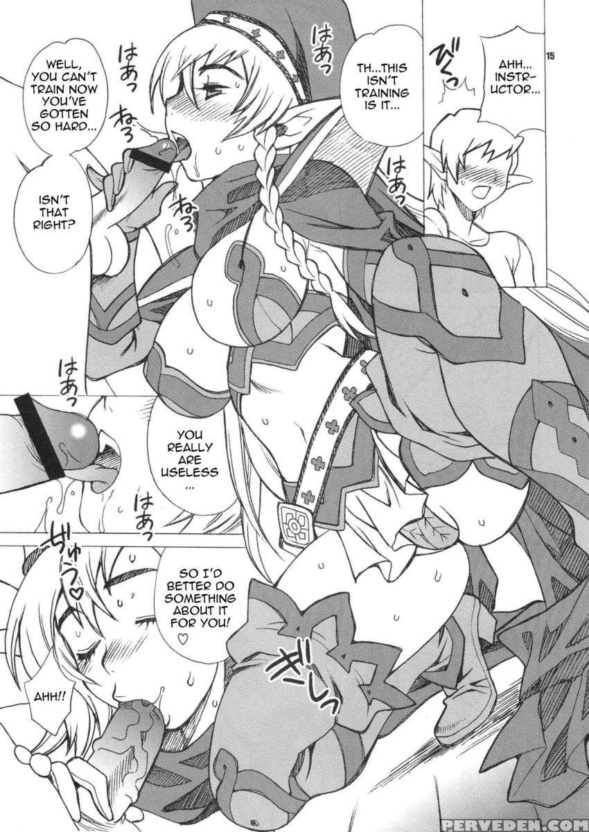 Yukiyanagi No Hon 21 - Alleyne Kyoukan Sennen Meno Hatsujou 1
