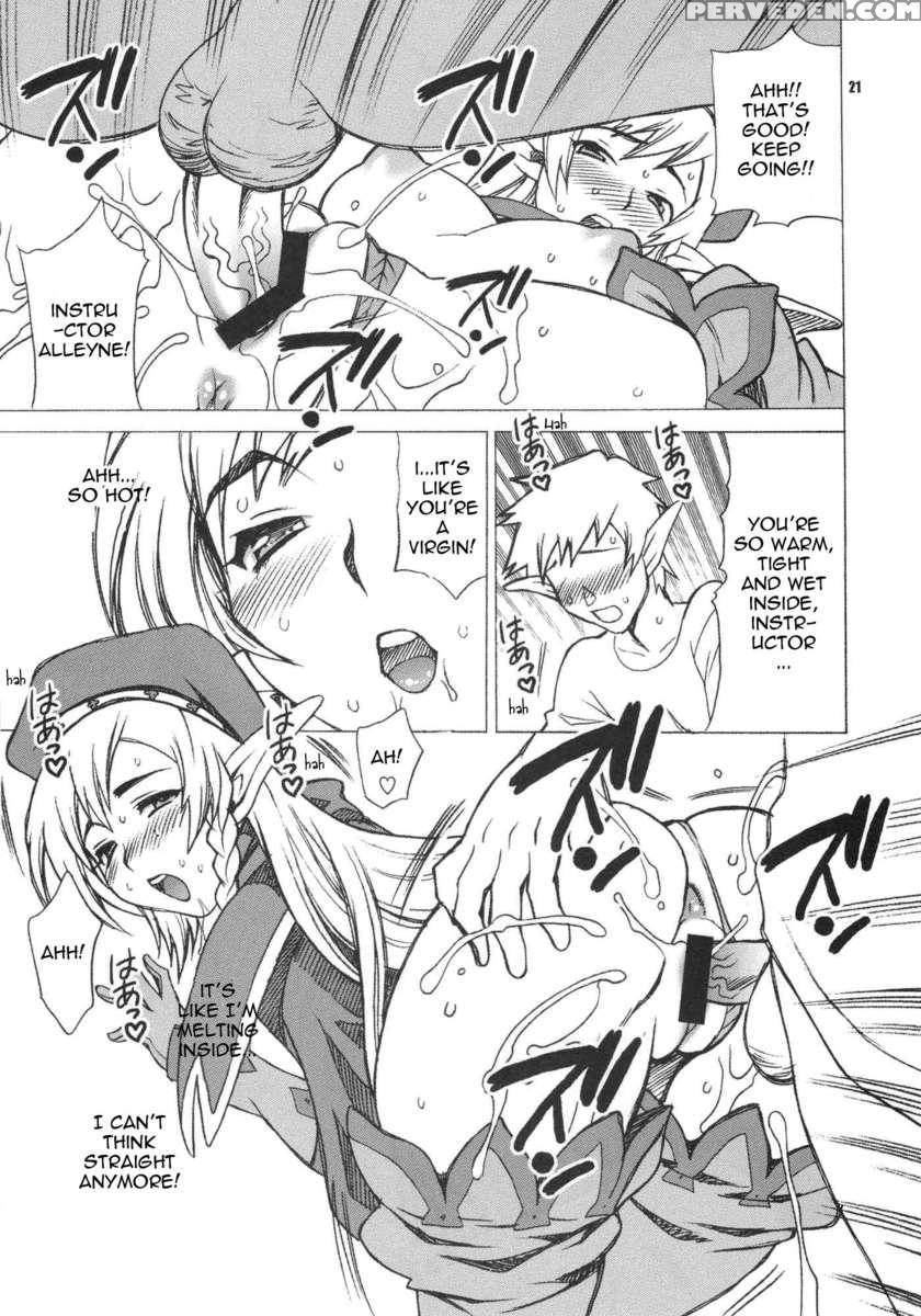 Yukiyanagi No Hon 21 - Alleyne Kyoukan Sennen Meno Hatsujou 1