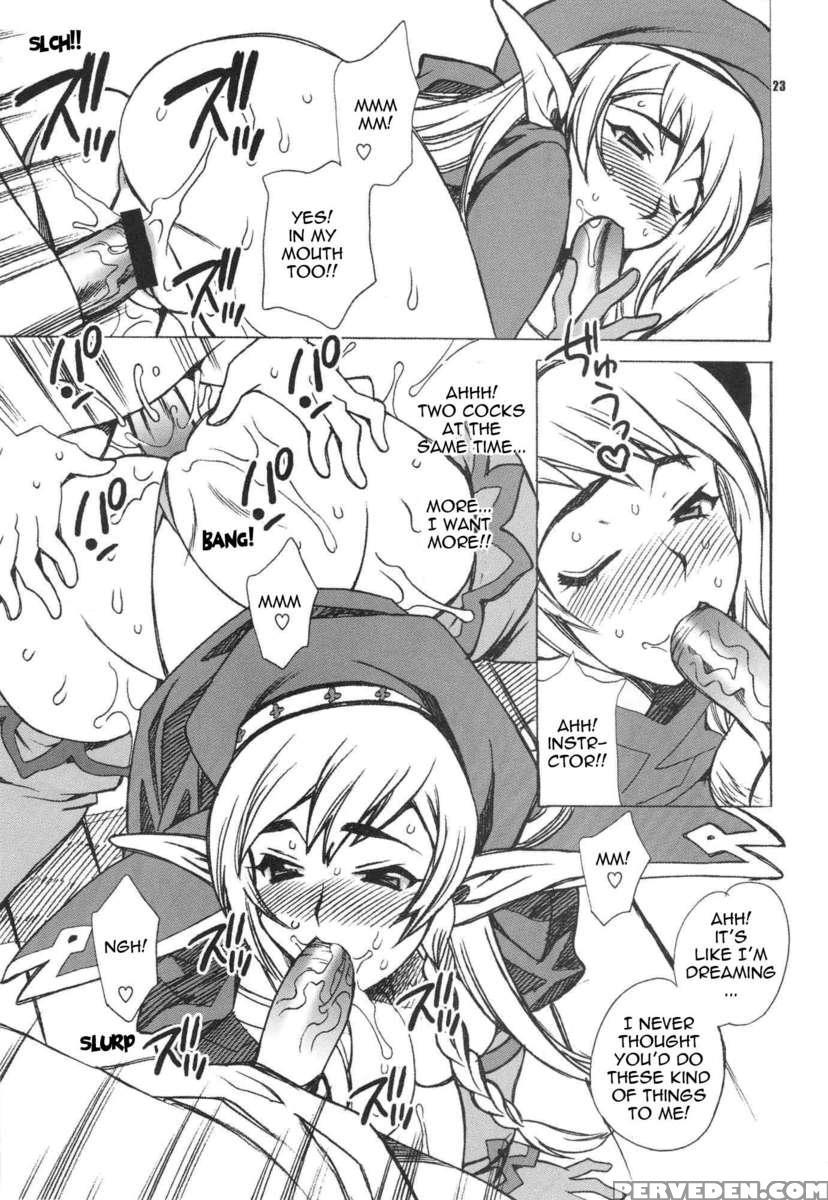 Yukiyanagi No Hon 21 - Alleyne Kyoukan Sennen Meno Hatsujou 1