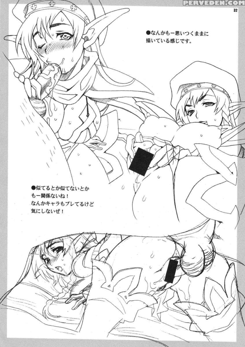 Yukiyanagi No Hon 21 - Alleyne Kyoukan Sennen Meno Hatsujou 1