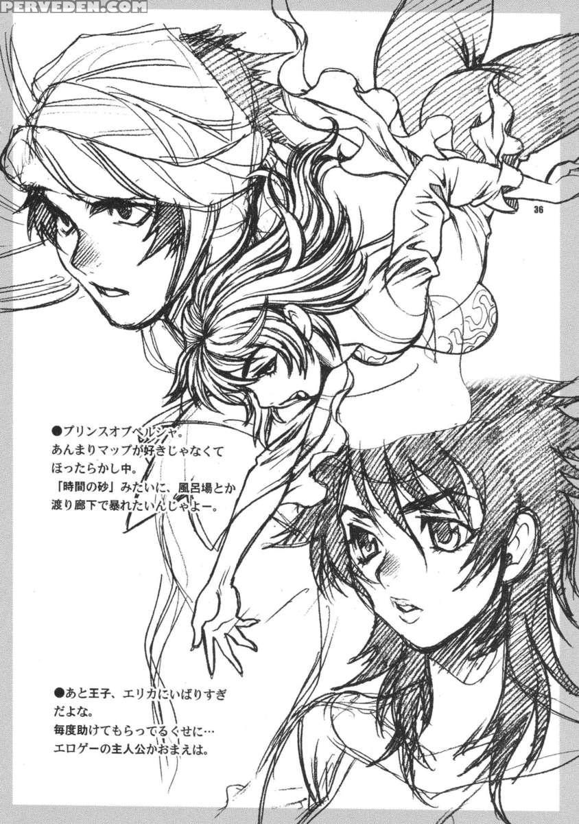 Yukiyanagi No Hon 21 - Alleyne Kyoukan Sennen Meno Hatsujou 1
