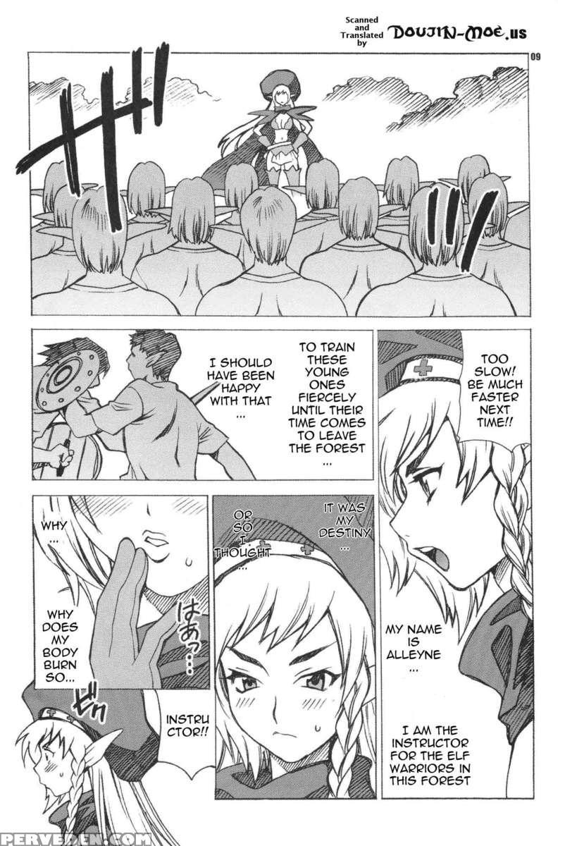 Yukiyanagi No Hon 21 - Alleyne Kyoukan Sennen Meno Hatsujou 1