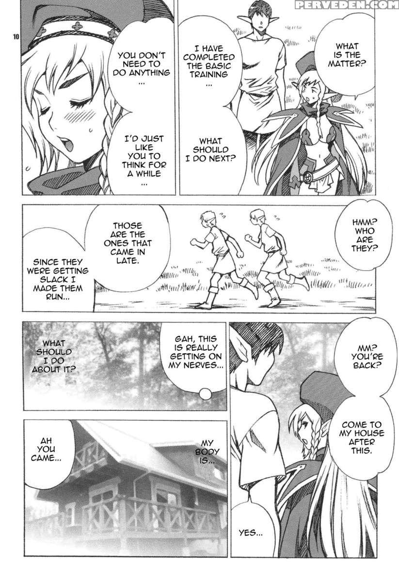 Yukiyanagi No Hon 21 - Alleyne Kyoukan Sennen Meno Hatsujou 1