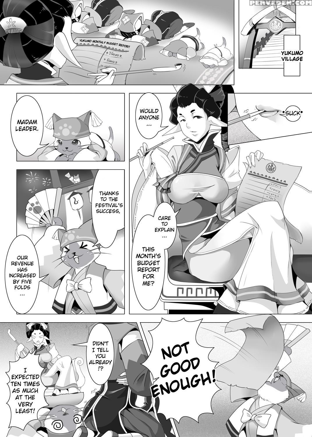 Yukumo Mura Onsen Shuueki Koujou Keikaku - Monster Hunter 1