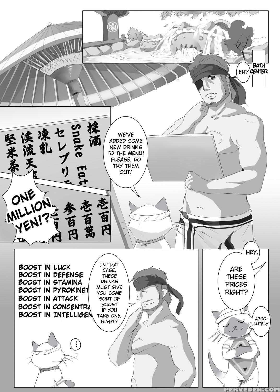 Yukumo Mura Onsen Shuueki Koujou Keikaku - Monster Hunter 1